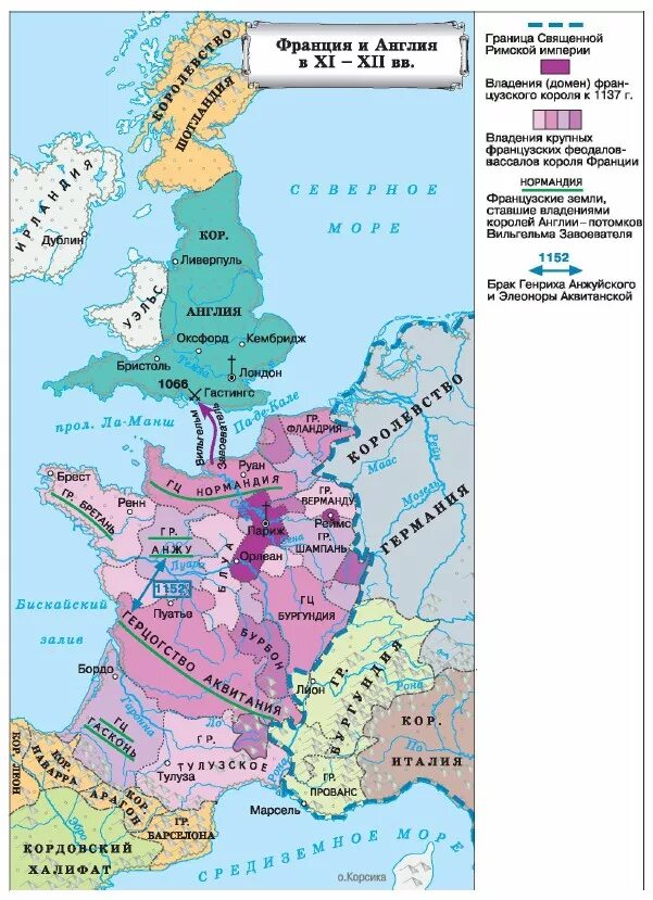 Англия 11 12 веке. Карта Англии и Франции 12 век. Англия в 12 веке карта. Карта Англии и Франции 13 век. Англия в 11 веке карта.
