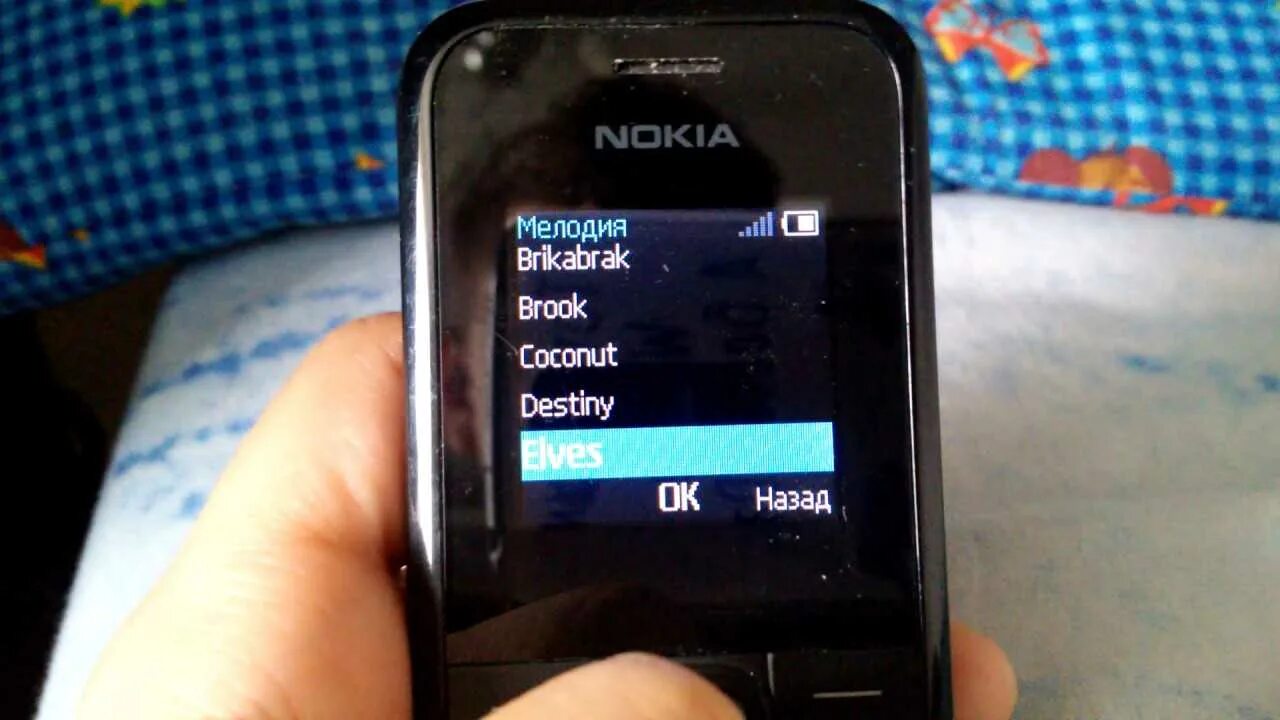 Nokia rh-105. Nokia мелодии. Nokia звонок. Звонок для Nokia 105. Звук звонка нокиа