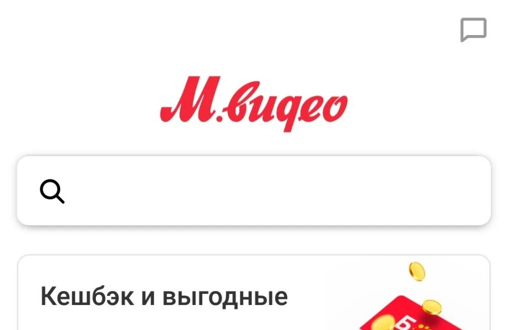 Не работает приложение м видео. Не работает приложение м видео