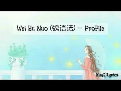 Wéi suǒ yù wéi