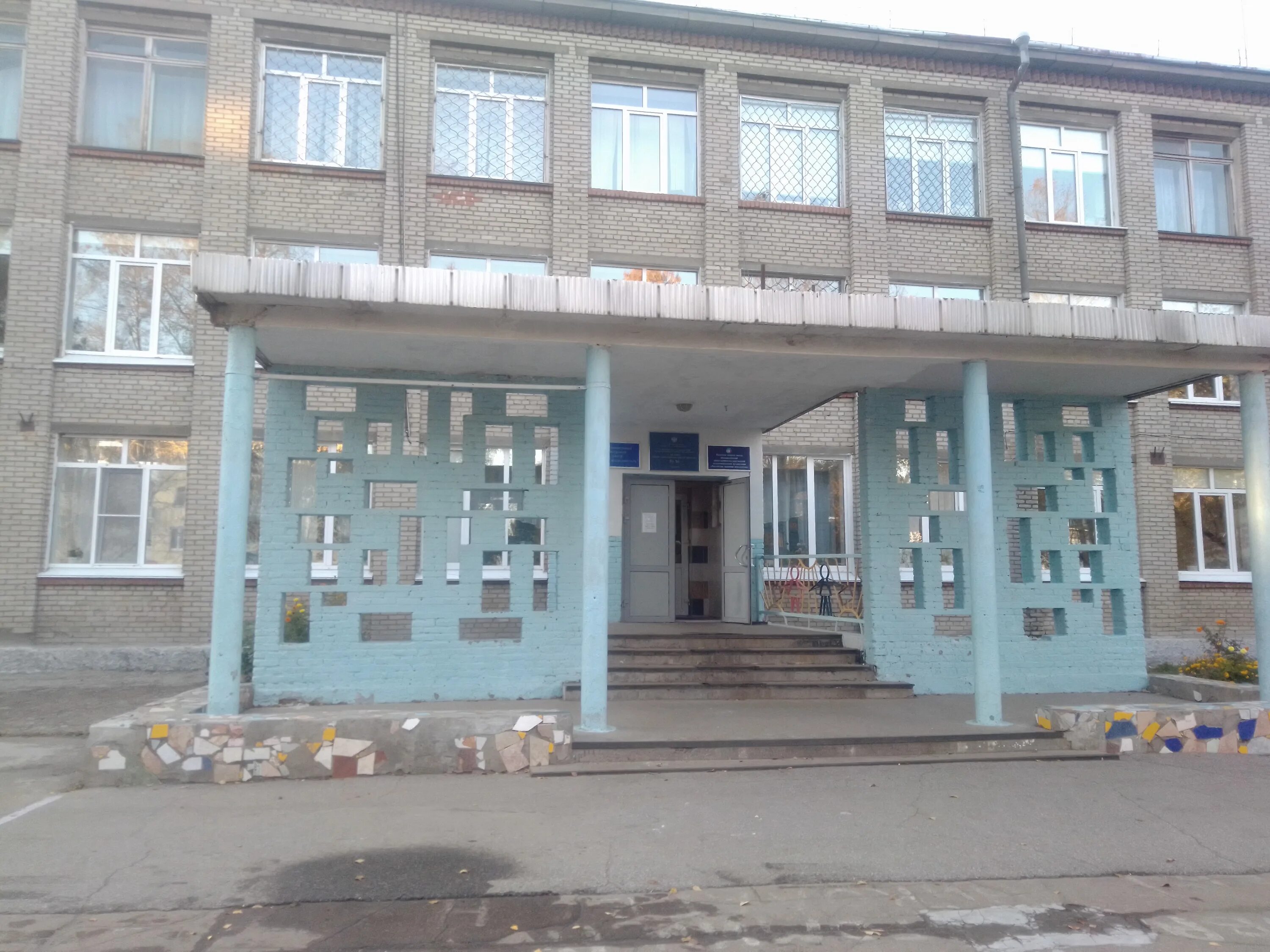 34 школа петрозаводск. школа 37 томск. радуга 36 школа кемерово. 42 школа белгород. школа 36 великий новгород.