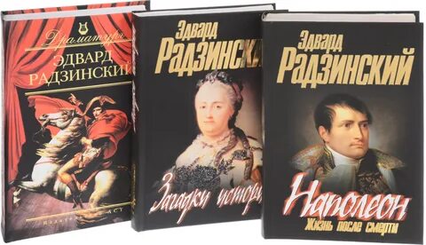 Наследник пасынок