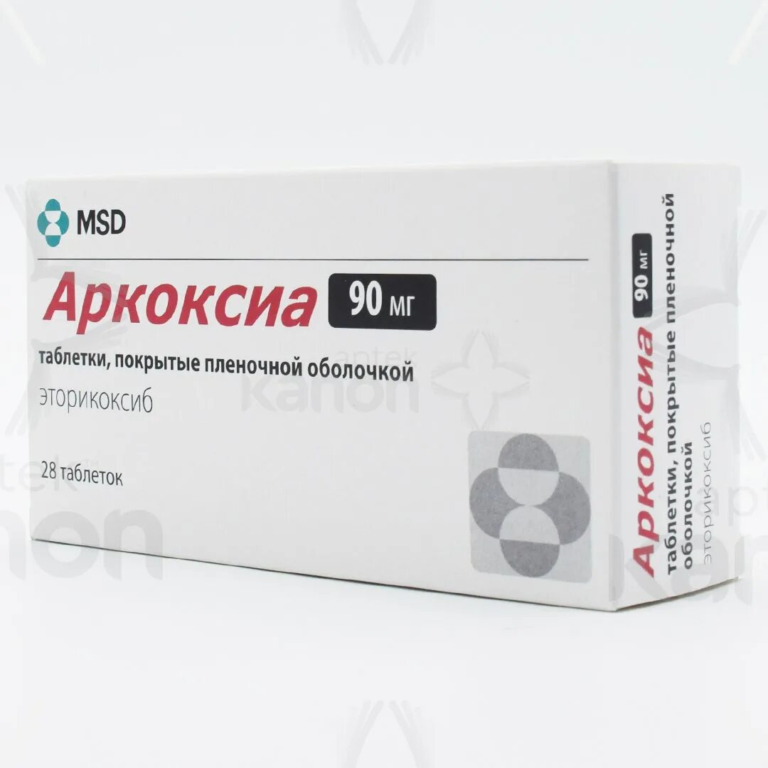 Препарат аркоксиа инструкция отзывы. Аркоксиа 60. Аркоксиа 90 мг. Эторикоксиб 90 мг. Таблетки для суставов аркоксиа.