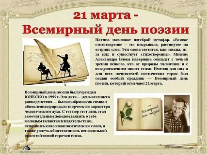 Песня стих краткое
