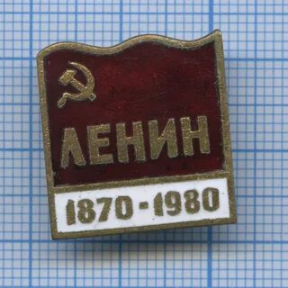 110 лет со дня