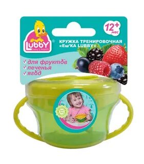 Кружки для детей от года