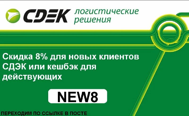 График работы пунктов сдэк на новогодние праздники Режим работы библиотек в новогодние праздники