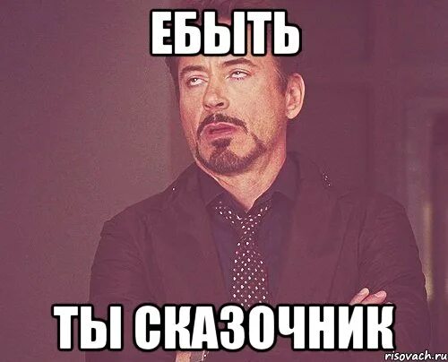 Что в девушке самое главное мем Все мемы Нельзя просто так взять и (Боромир мем) Рисовач .Ру