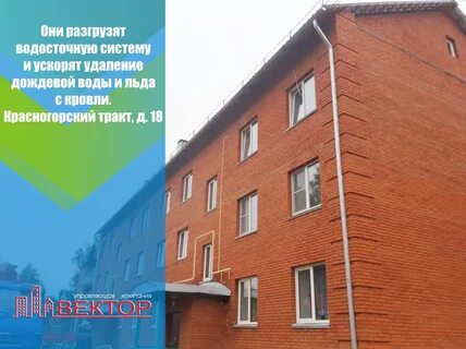 Глазов красногорское