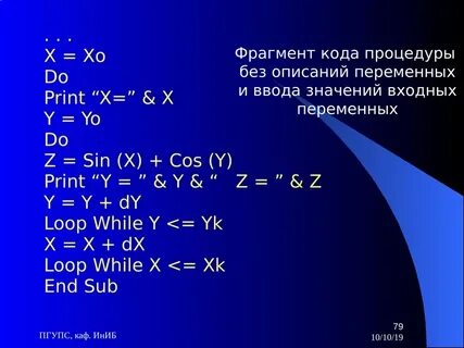 Code 22