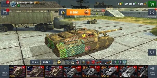 Броня пробития для World of Tanks Blitz. Танк блиц шанс пробития. Зоны пробития для World of Tanks Blitz. WOT Blitz красная зона. Сайт для пробития