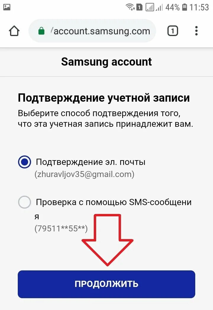 Пароль для учетной записи самсунг. Аккаунт samsung account. Самсунг требует аккаунт. Учетную запись самсунг в телефоне. Samsung аккаунт.