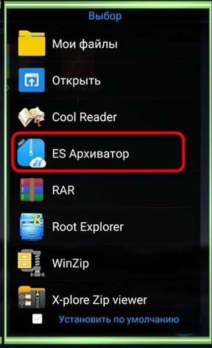 Реалити открыть андроид. Мои файлы в телефоне. Мои файлы файлы. Мои файлы открыть. Мои файлы в телефоне открыть андроид.