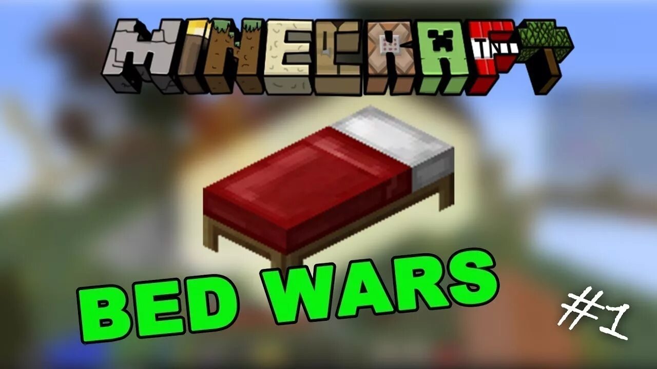 Бед ВАРС. Фото бед ВАРС. Bed Wars в МАЙНКРАФТЕ. Картинки бед ВАРС майнкрафт.