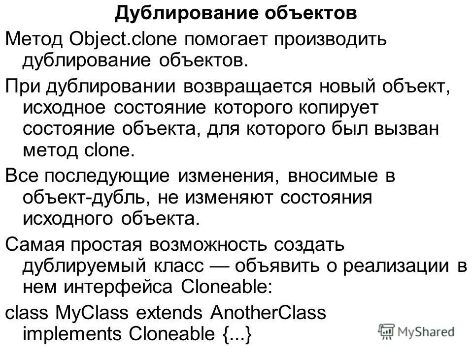 дублирование объектов. набор базовых объектов в maya. объект по кривой blender. дублирование предметов. способы дублирования деталей.