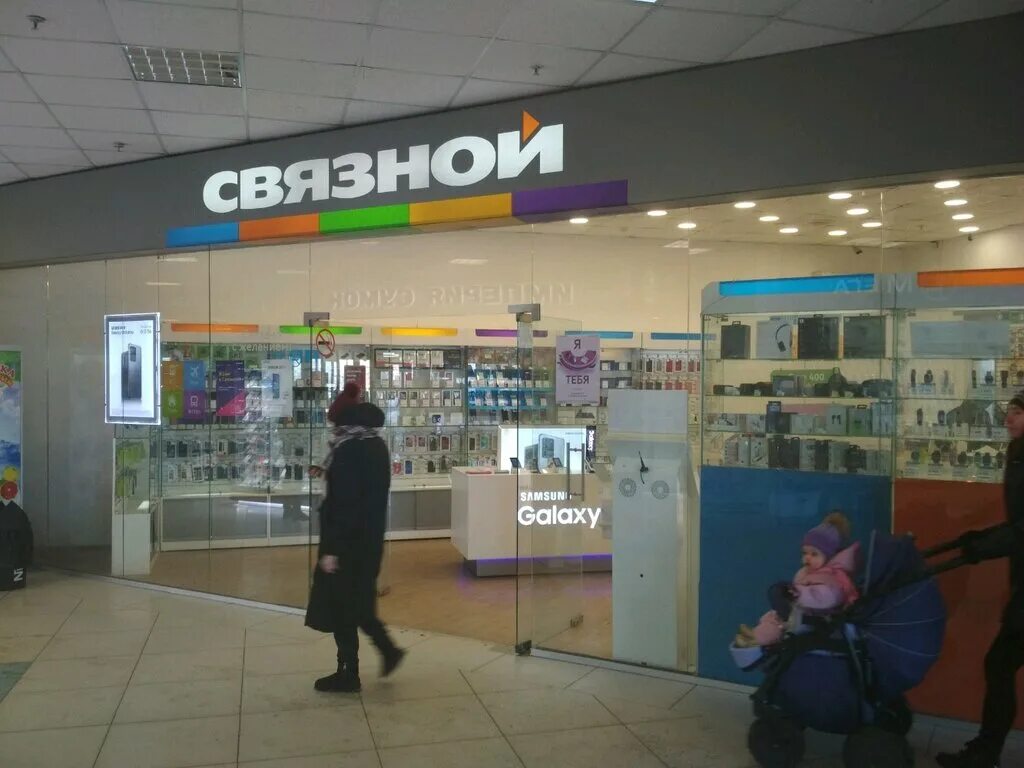 воскресенская 108 ул архангельск. связной воркута. связной владимир. связной магазин. связной архангельск.