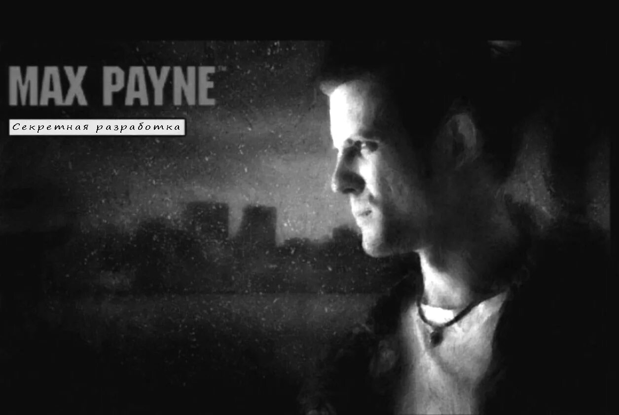 Макс пейн комиксы. Макс пейн 1 комикс. Макс пейн комиксы из игры. Макс пейн 1 комиксы из игры. Max payne 1 комикс.