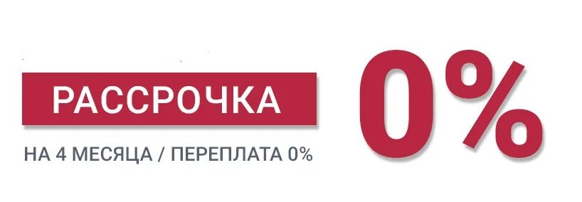 Как узнать рассрочку на вб