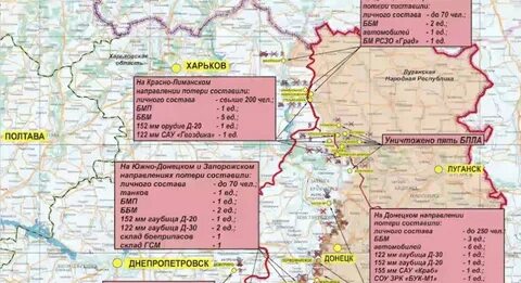 Положение на границе с курском
