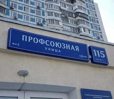 Индекс 117
