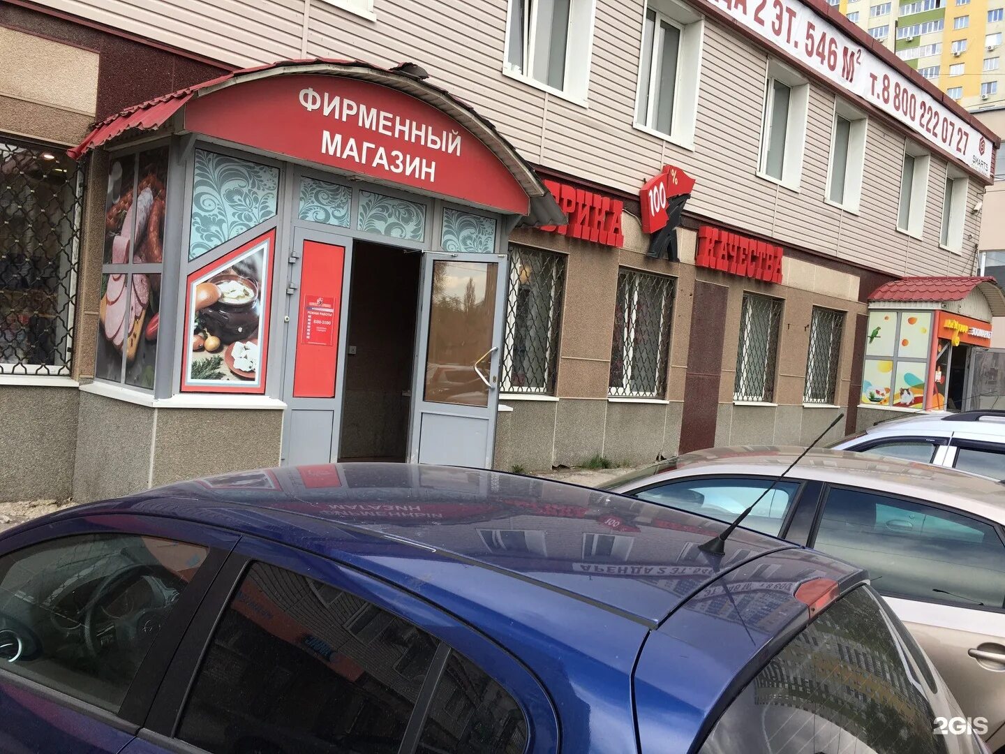 фабрика качества казань. фабрика качества самара черемшанская. фото восстания 19 казань. казань, авангардная ул. фабрика качества.