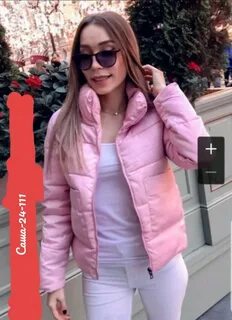 Садовод женские осенние куртки