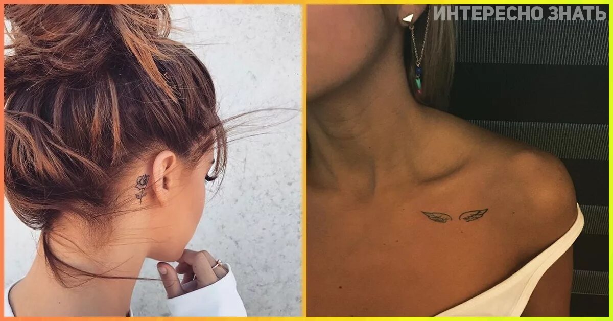 Татуировки посвященные детям. Татуировка один. Чувствительные места для татуировок. Больные места для тату у девушек. Тату дева.