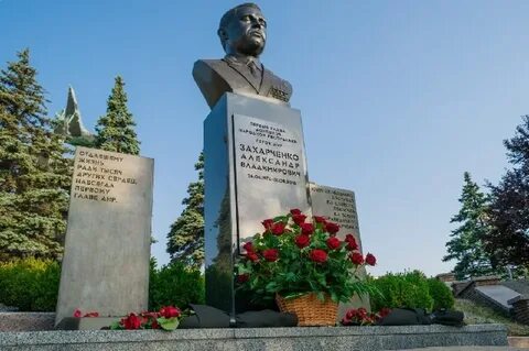Донецк память