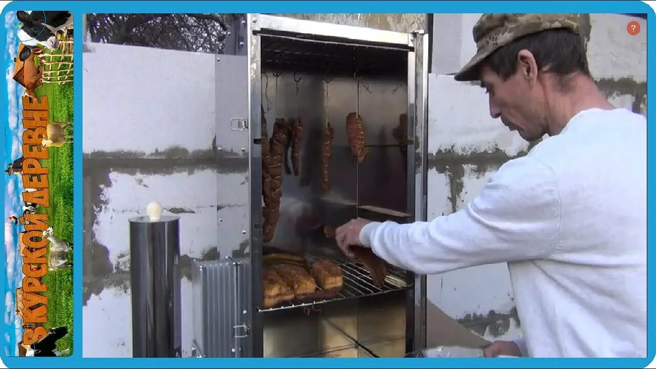 хобби смок копчение. дымогенератор для холодного копчения хобби смок. коптильня холодного копчения с дымогенератором хобби смоки. коптильня холодного копчения с дымогенератором hobbi smoke. дымогенератор hobbi smoke 2.