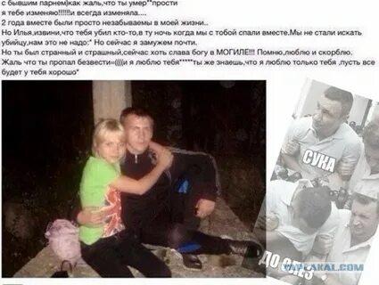 Сколько живут ильи