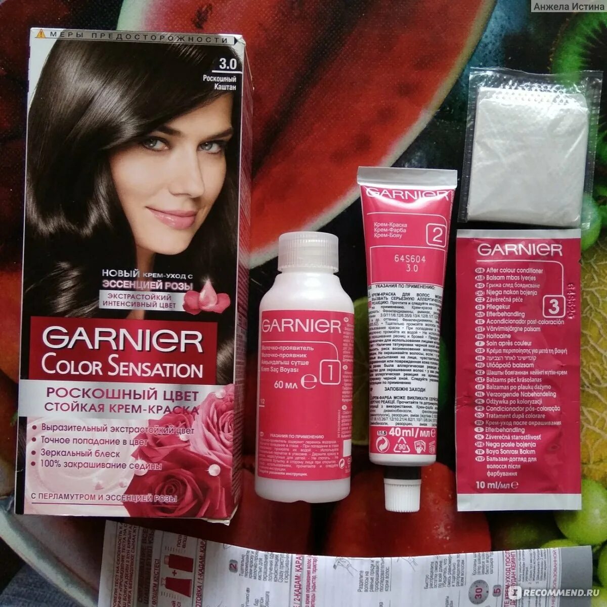 Гарньер каштан. Краска garnier color роскошный каштан. гарньер краска 3.0. краска гарньер роскошный каштан. гарнер краска 3.0 роскошный каштан.