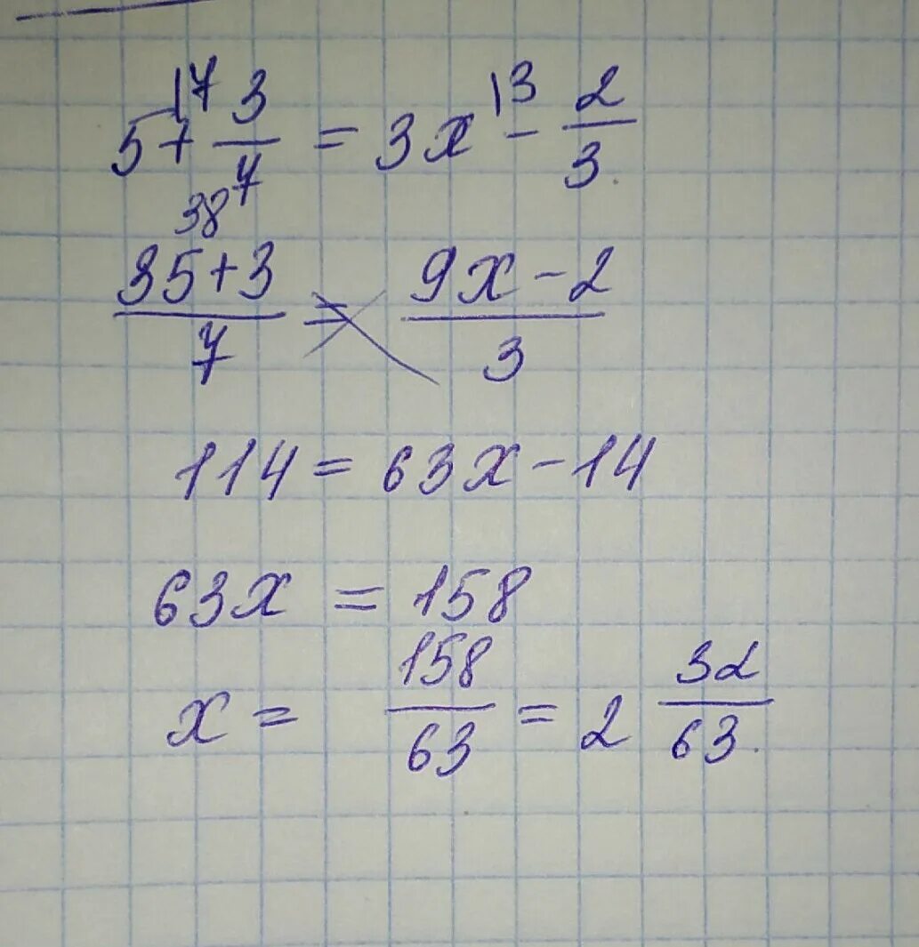(-0,3ac)^3 ответ 7 класс. Перилэоды 3 7.