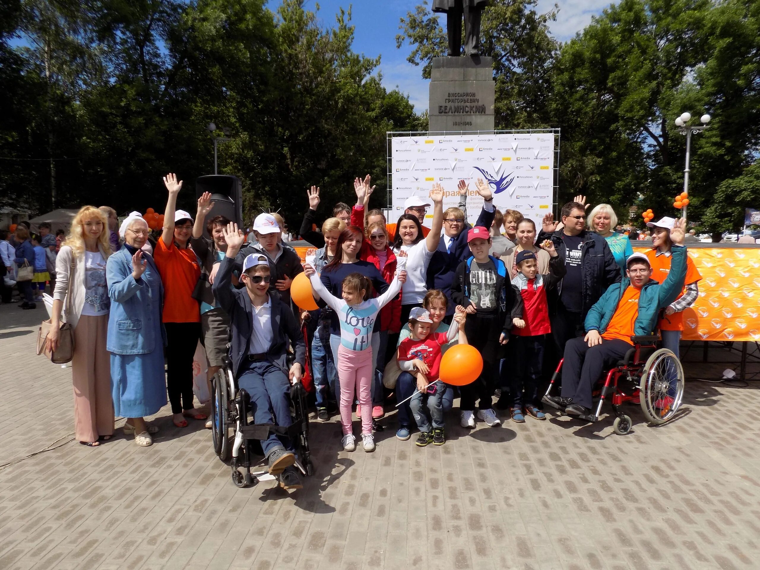 Клуб равновесие. Клуб равновесие Пенза. Добро Пенза клуб. Дом творчества равновесие Пенза. Юбилей клуба равновесие Пенза.