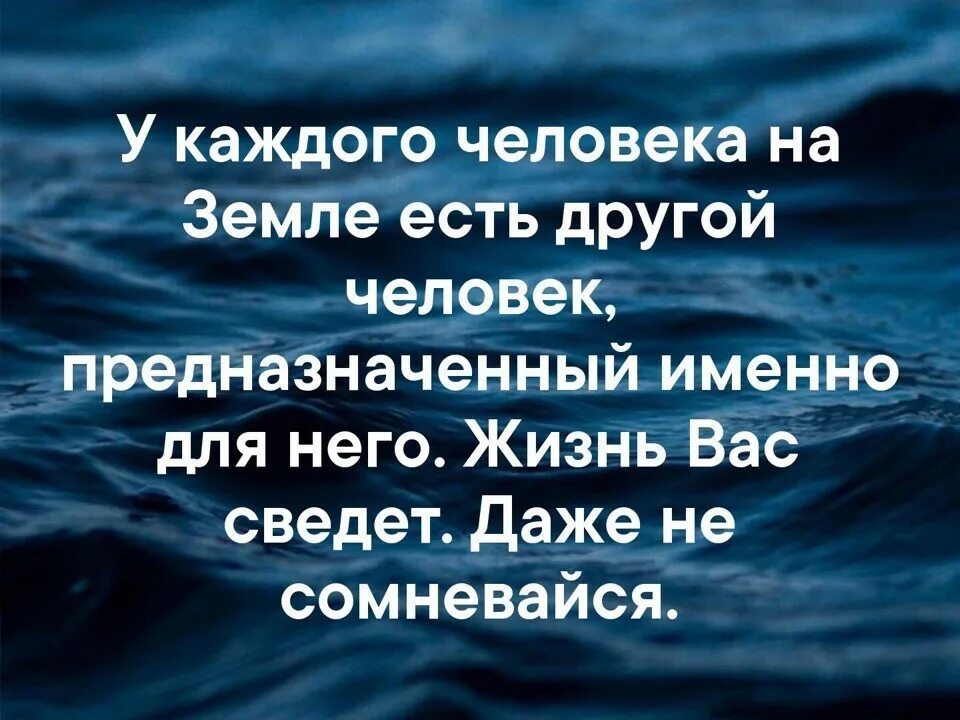 Человек появляется в жизни другого. У каждого человека есть своя. у каждого человека есть человек. у каждого человека на земле есть. у каждого человека на земле есть другой.
