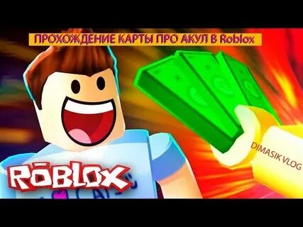 Роблокс влог