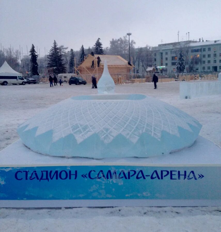 Самара-Арена стадион статуи. Самара Арена новый год. Горки на площади Куйбышева. Самара Арена елка.