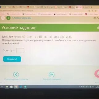 Ответы неизвестны