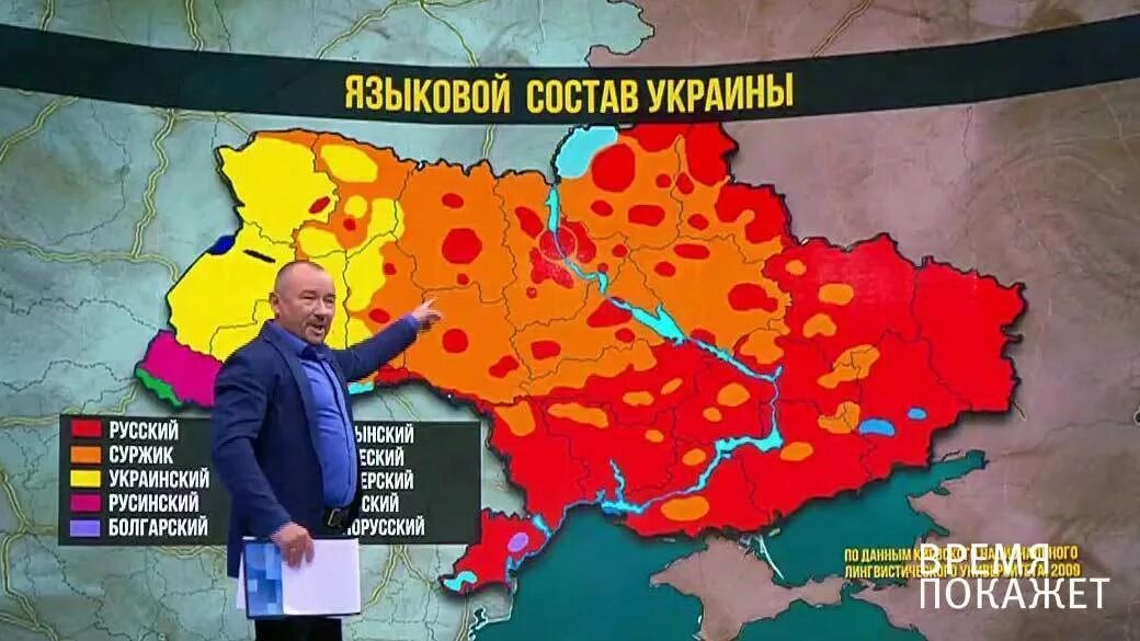 Суржик карта. Русско-украинский суржик.