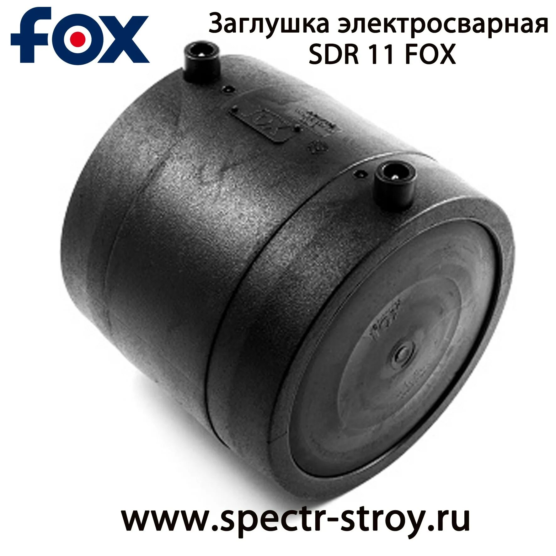 Заглушка 400 мм. Заглушка пнд электросварная 110 мм. заглушка пэ 110. заглушка 0110 мм пэ100 sdr11 гпп. заглушка sdr 11.