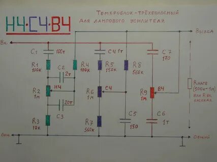 Пассивный темброблок схема