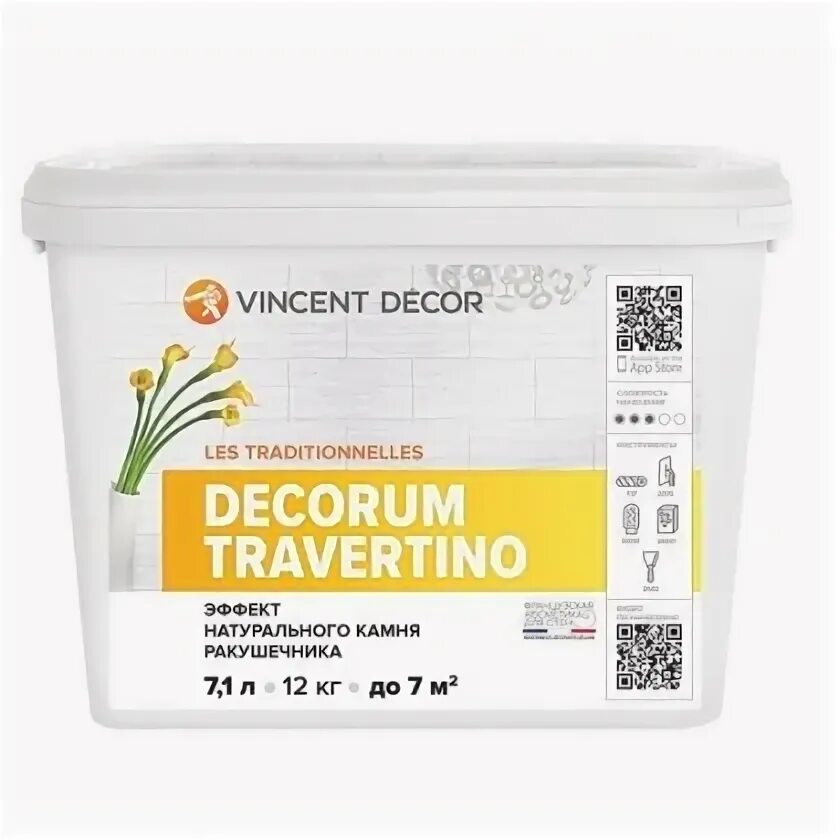 Винсент декор логотип. Decorum интернет магазин. Vincent decor soie royal с эффектом матового шелка. Soie brillante / суа брийант. Декомюр декоративное покрытие.