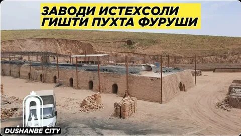 Вахдат нархи