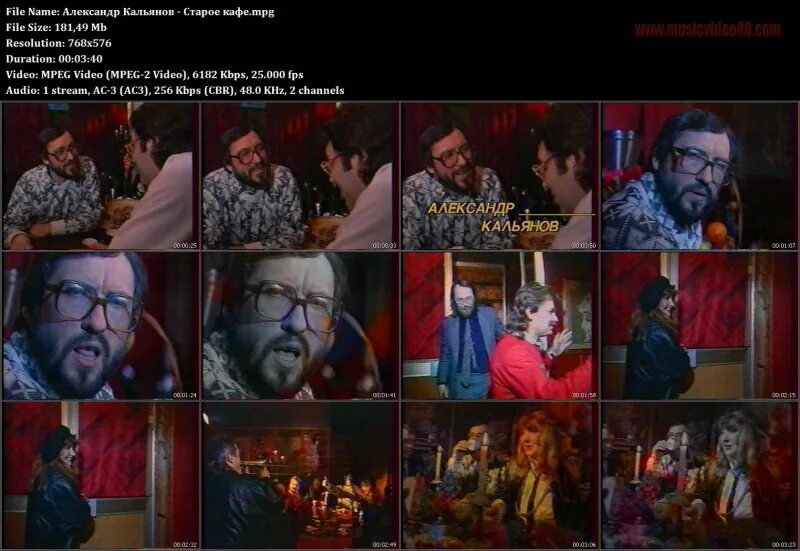 старое кафе верные друзья кальянов. старое кафе верные друзья кальянов. александр кальянов старое кафе. старое кафе верные друзья кальянов. александр кальянов - старое кафе 1994.