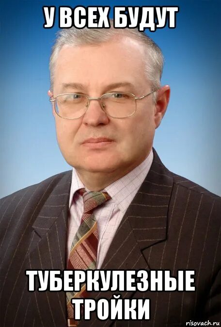 Выф