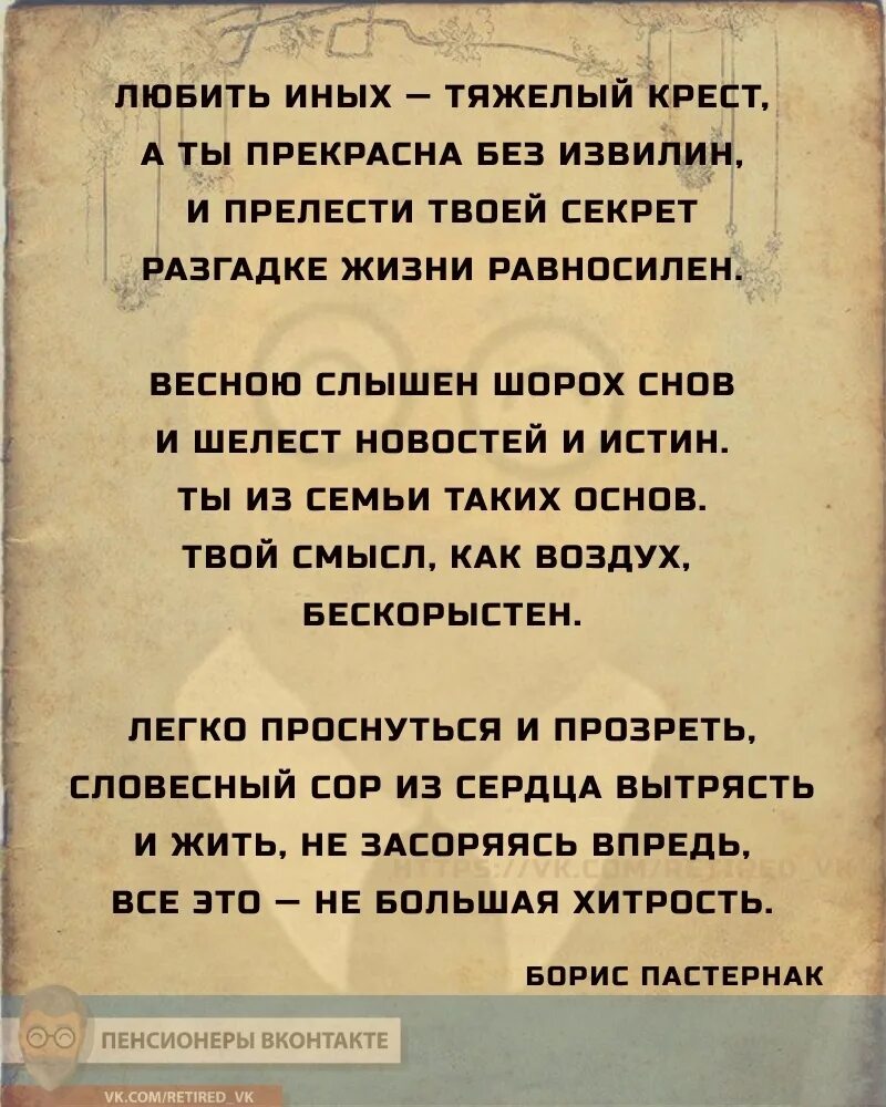 Веселые частушки. Частушки картинки смешные. Стихотворение про пенсионеров. Открытка я пенсионерка. Стихотворение про старость.