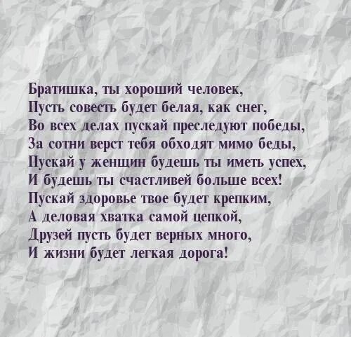 Пусть на совести. Пускай совесть. Звёздный пусть совесть короля. Пусть совесть поработает на тебя. Пусть совесть