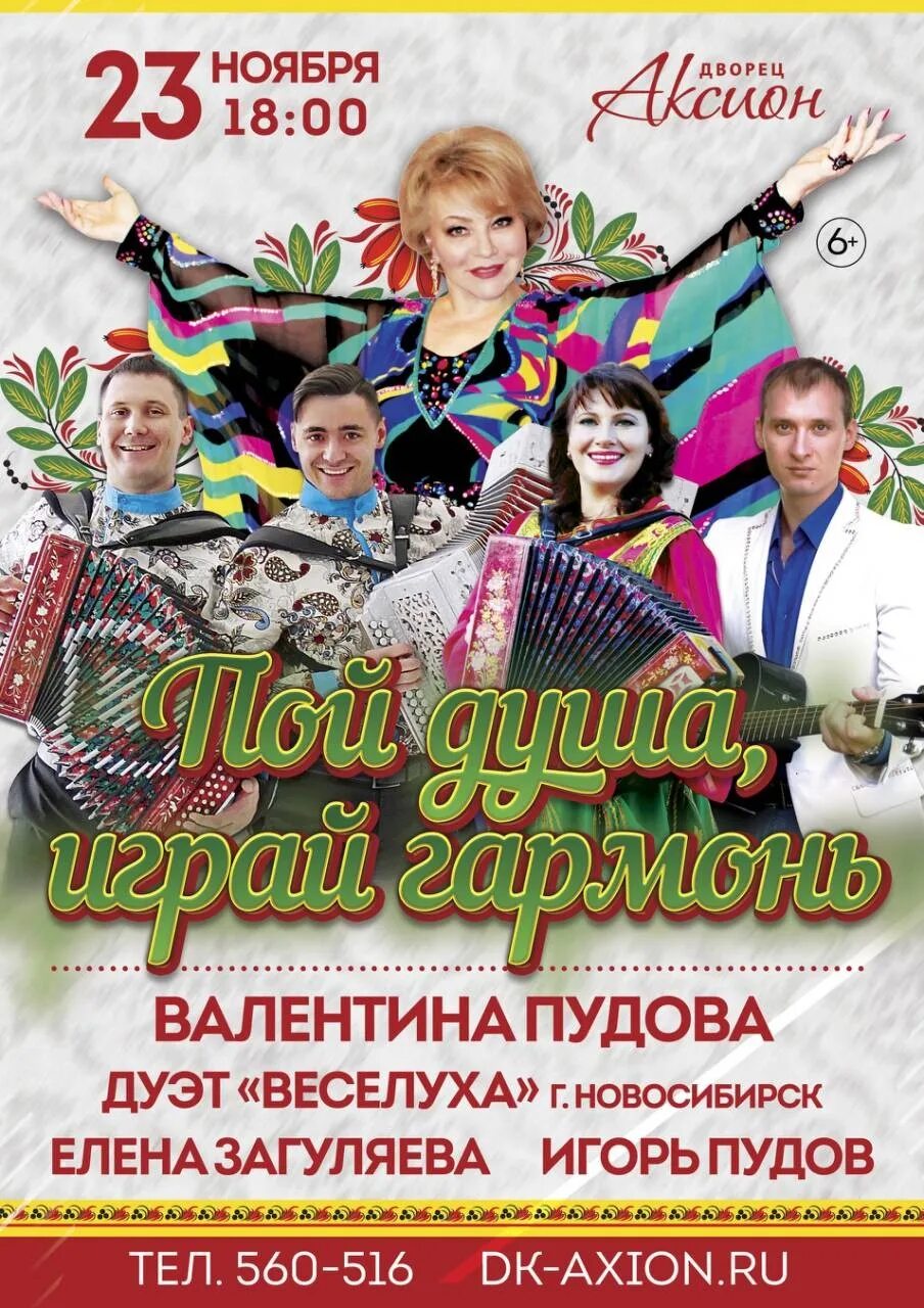 Пудова подруженька. Пудова подруженька. Пудова подруженька. Пудова подруженька. Пудова подруженька.