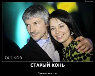 Две светы