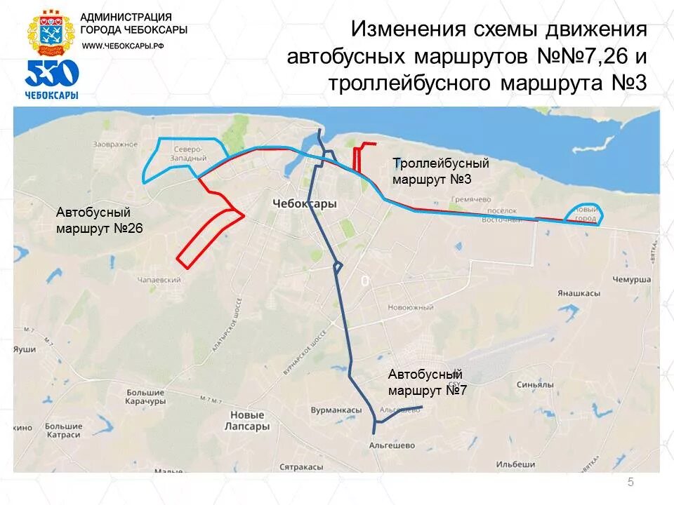 Маршрут чебоксары новочебоксарск схема. 26 Автобус Чебоксары маршрут. Схема маршруток Чебоксары. Маршрутки Чебоксары схема движения. Схема транспорта Чебоксары маршрутов.