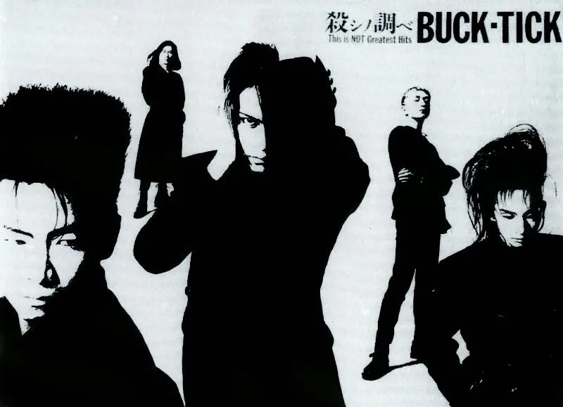 Buck tick тексты. Buck tick album. buck tick альбомы. buck-tick участники. buck-tick gessekai.